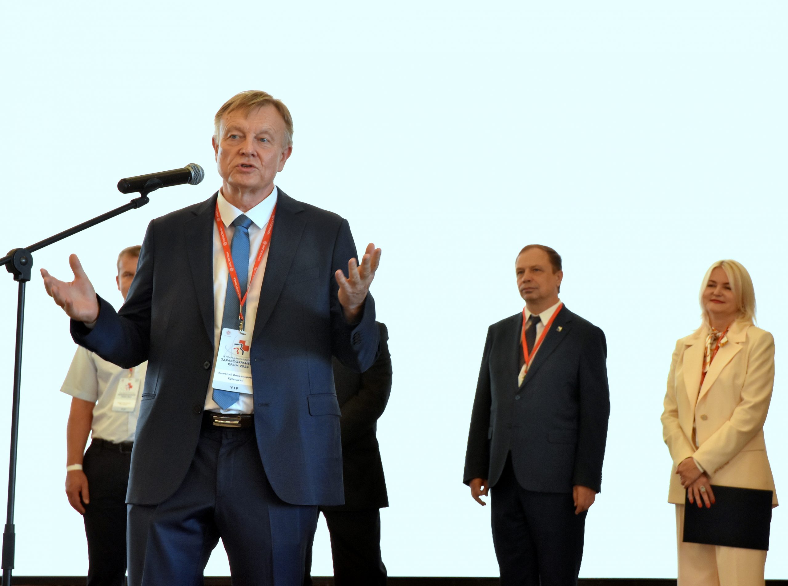 Круглый стол