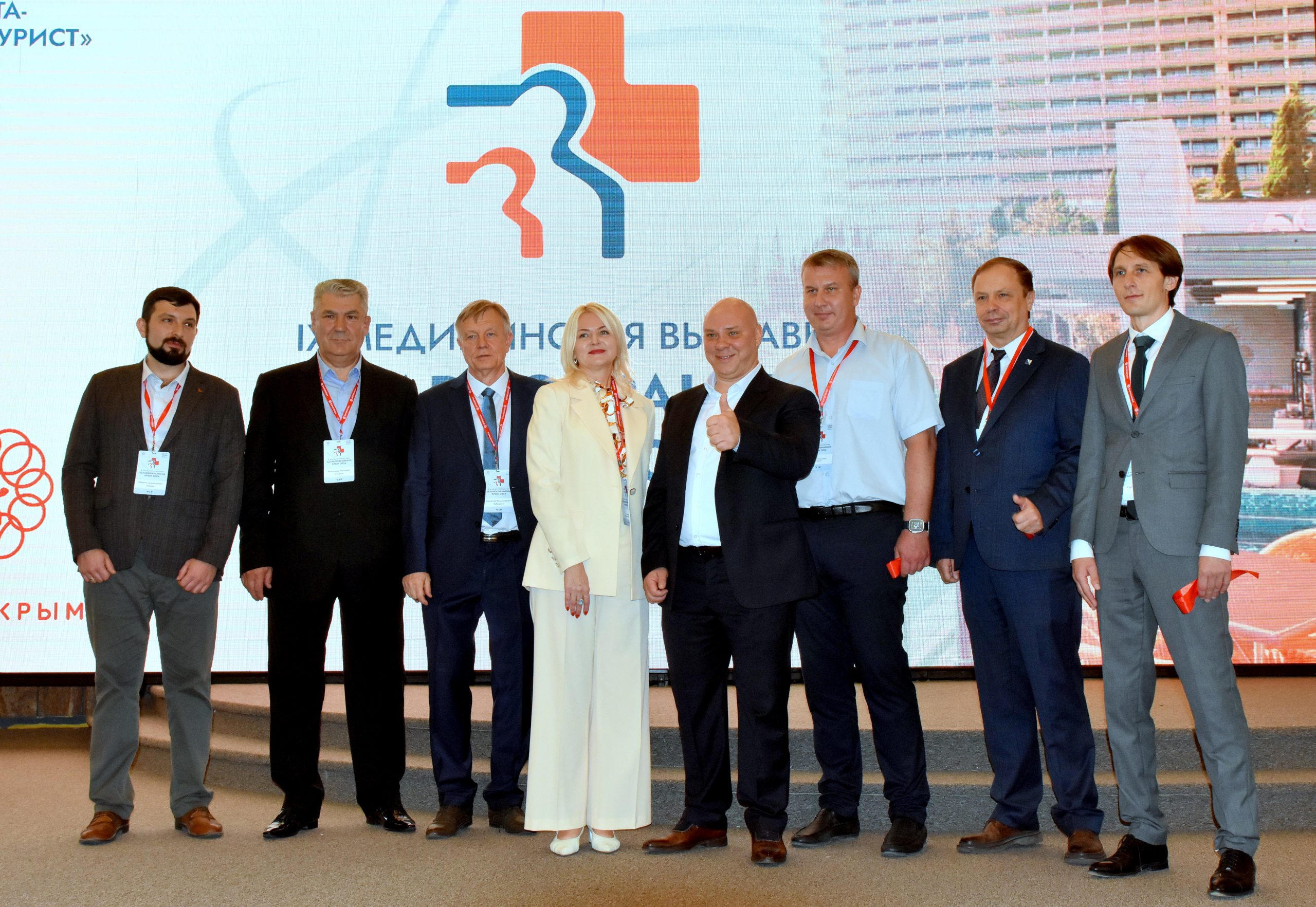 Круглый стол