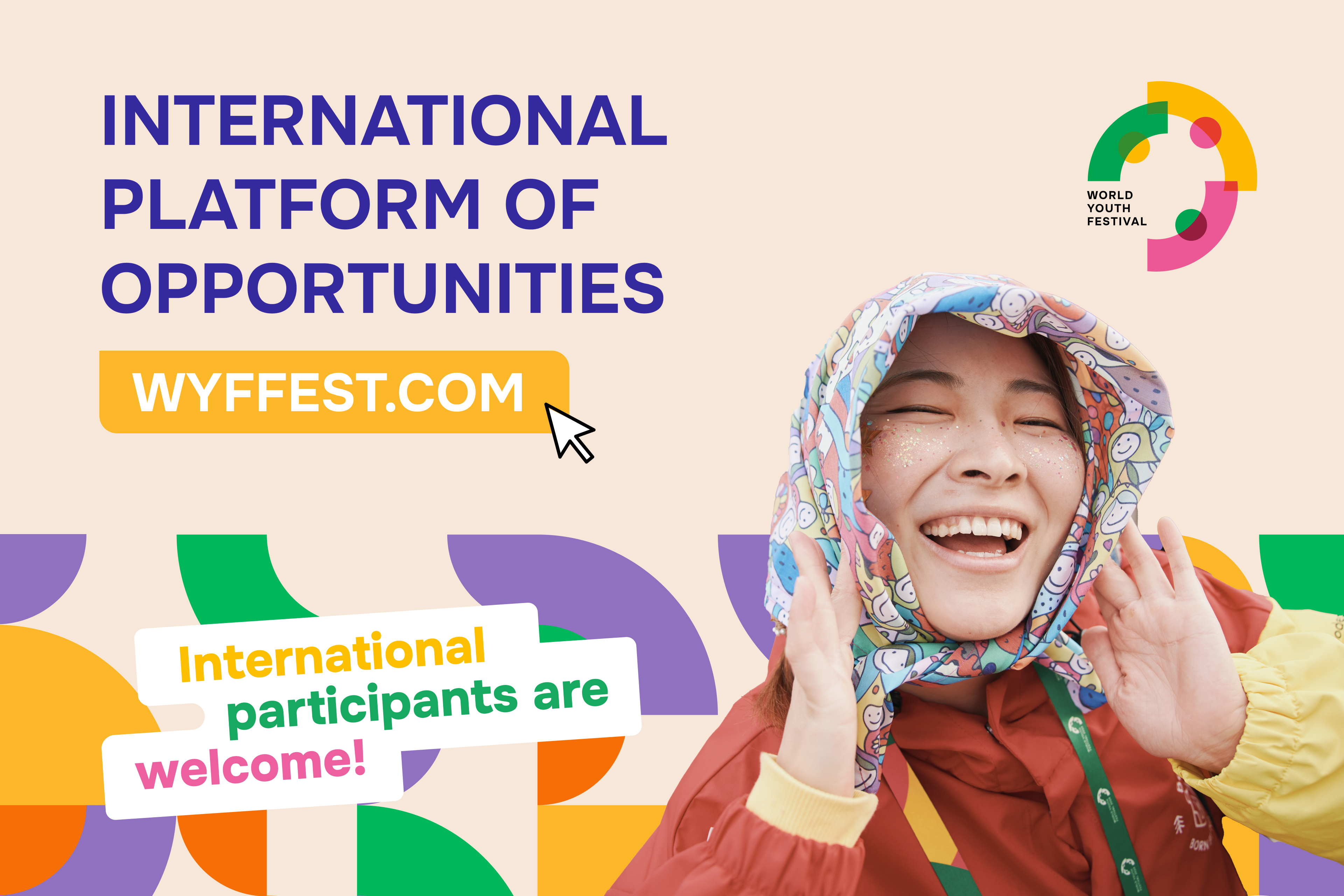 04 - Английский