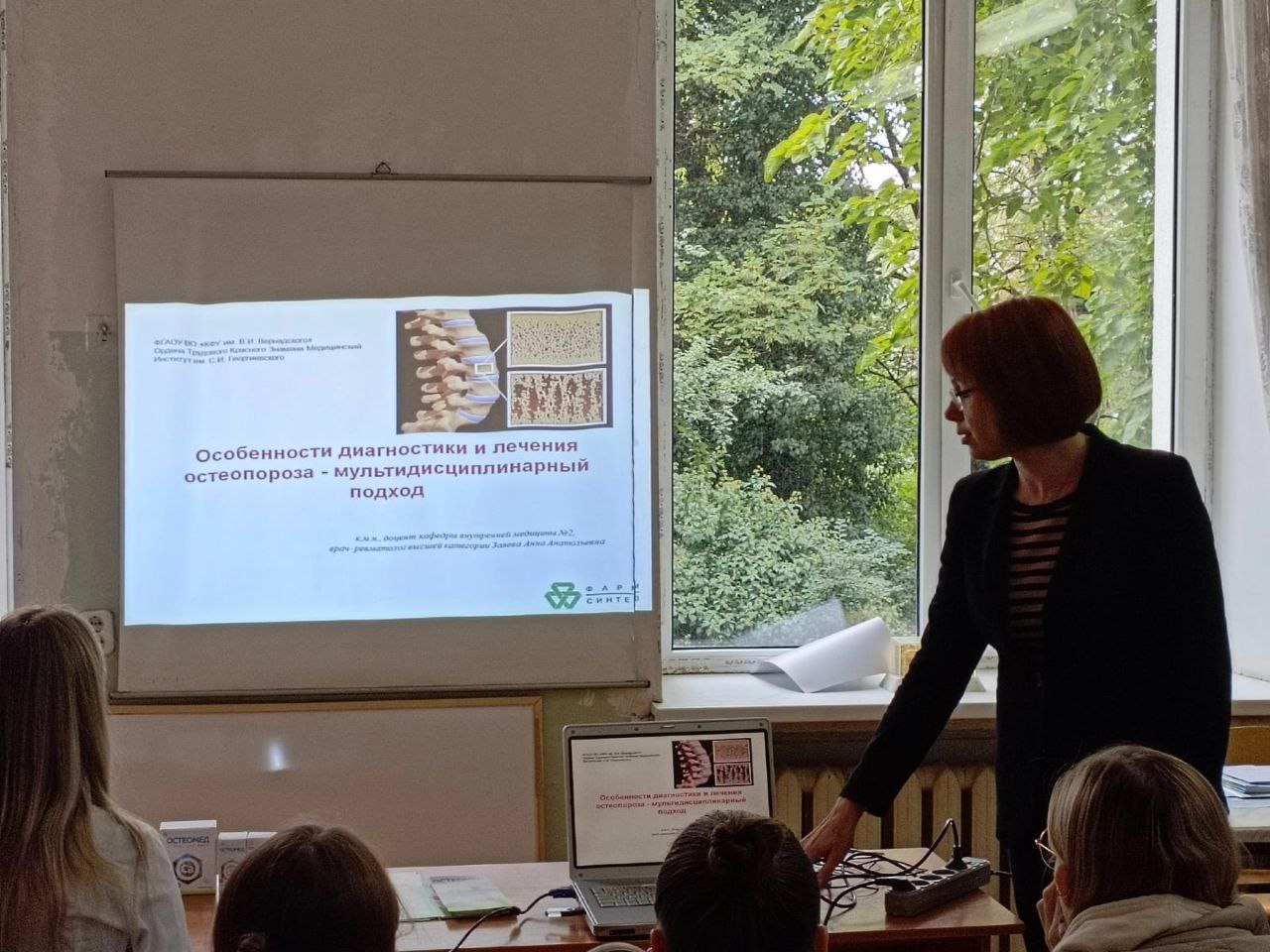 photo_2024-10-21_09-04-17