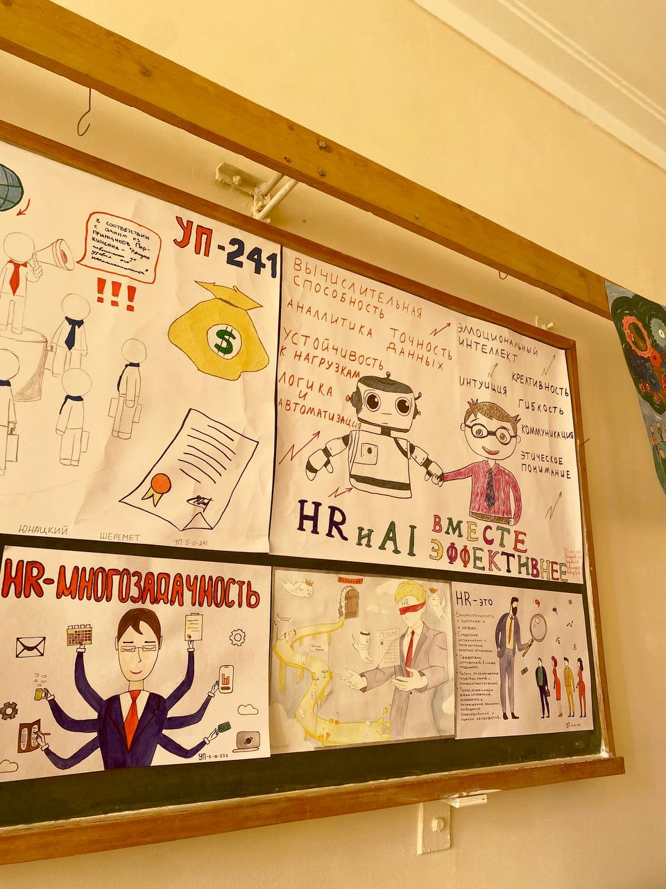 photo_2024-11-12_14-45-58