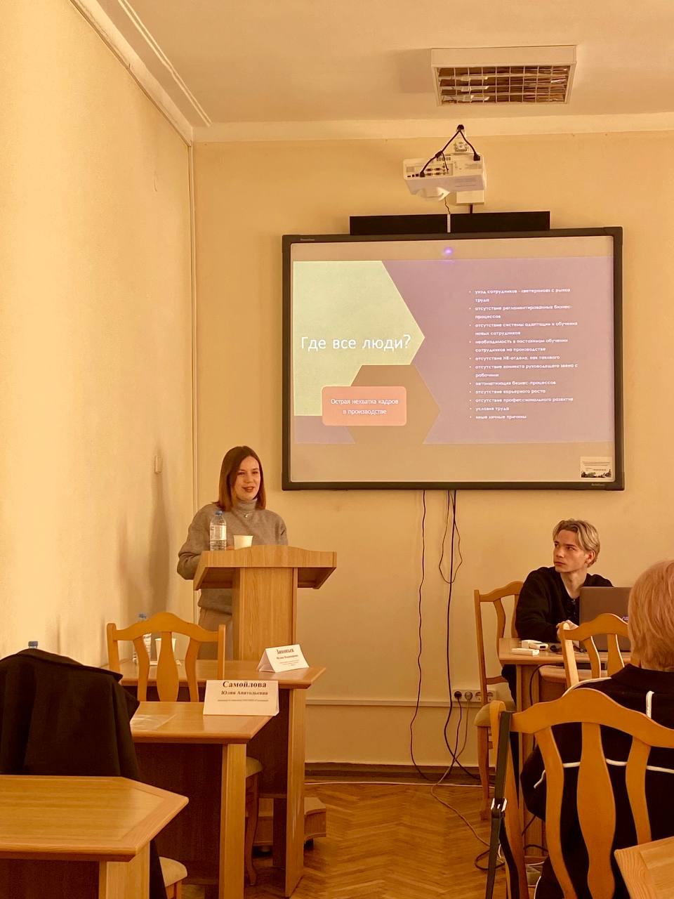 photo_2024-11-12_14-47-32