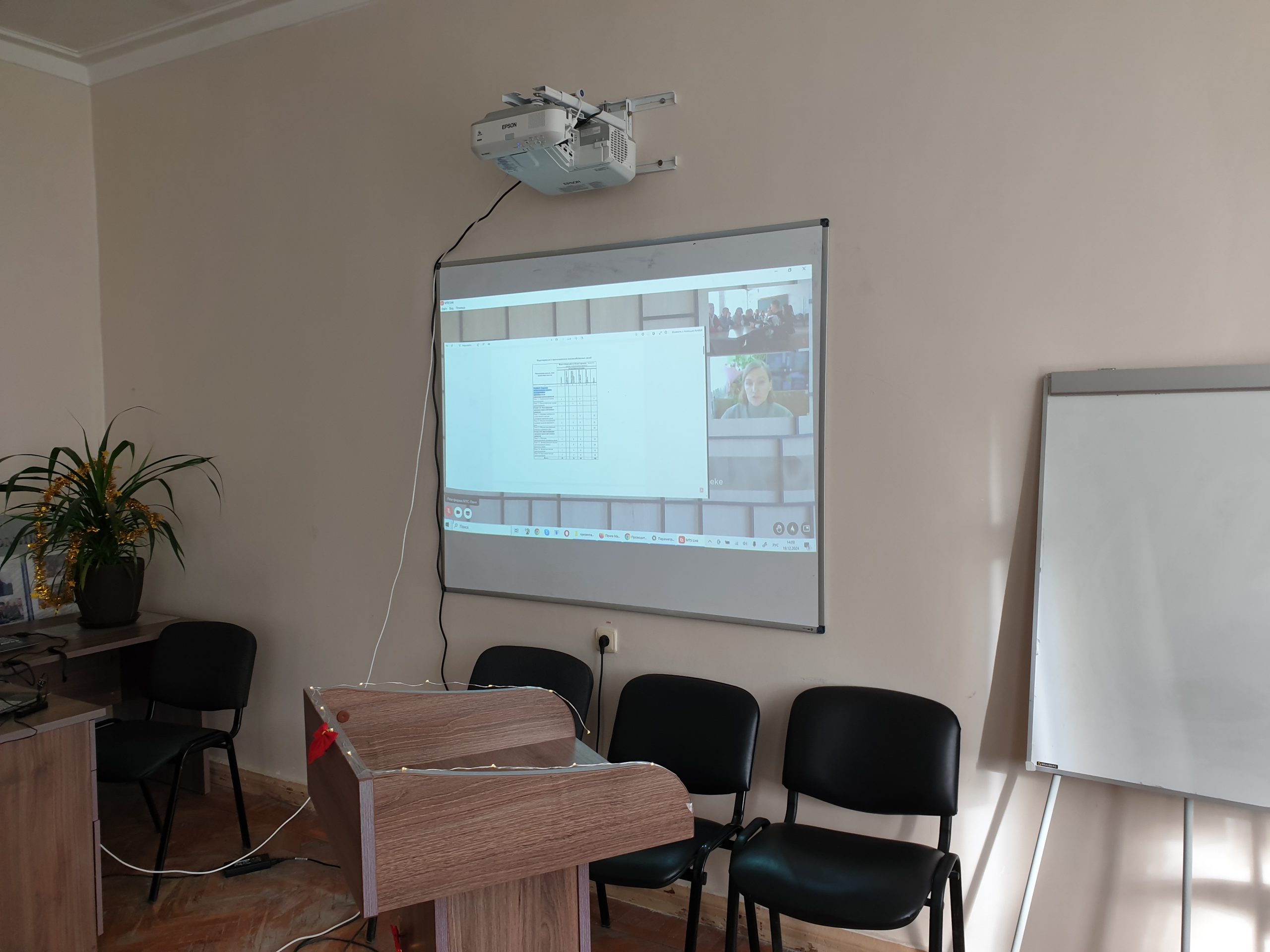 Изображение_WhatsApp_2024_12_19_в_13_02_41_73da79ba