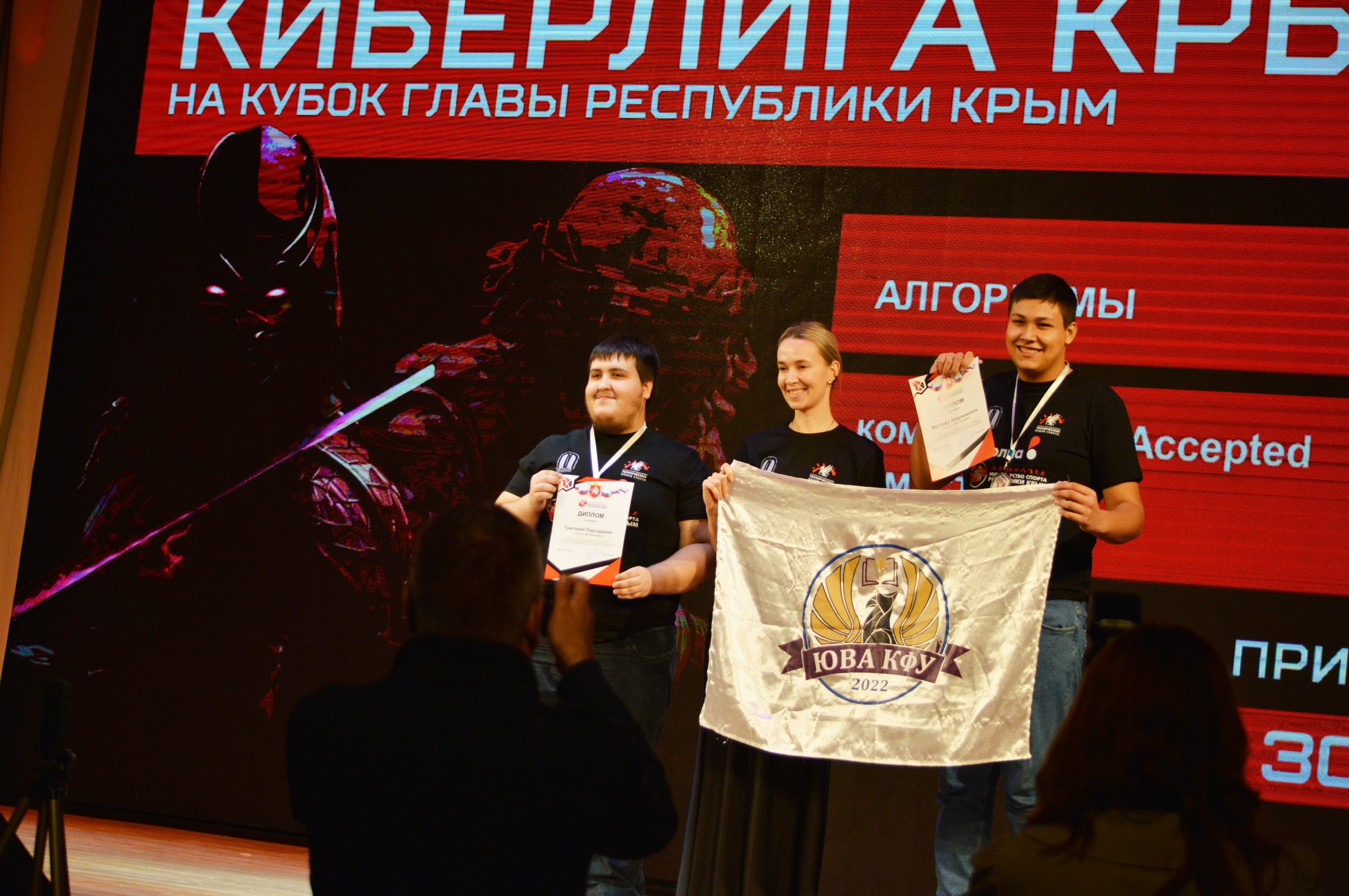 image-13-12-24-12-30-5