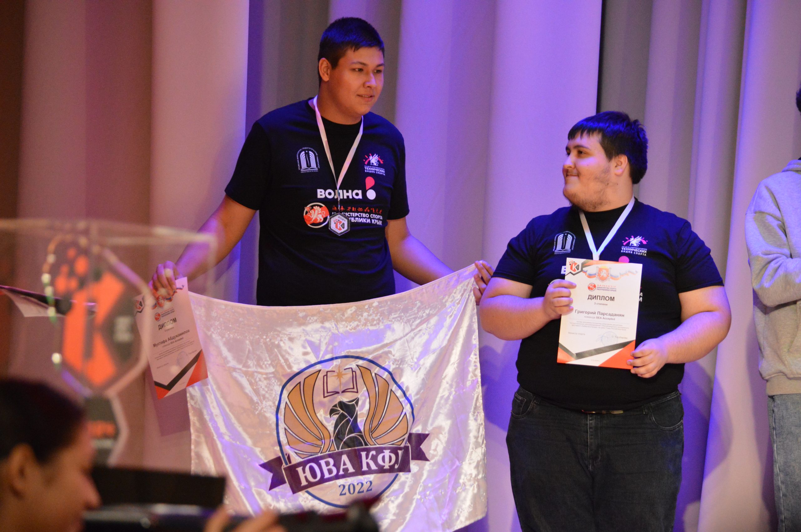 СПАСИБО_ КиберЛига 12.12.2024