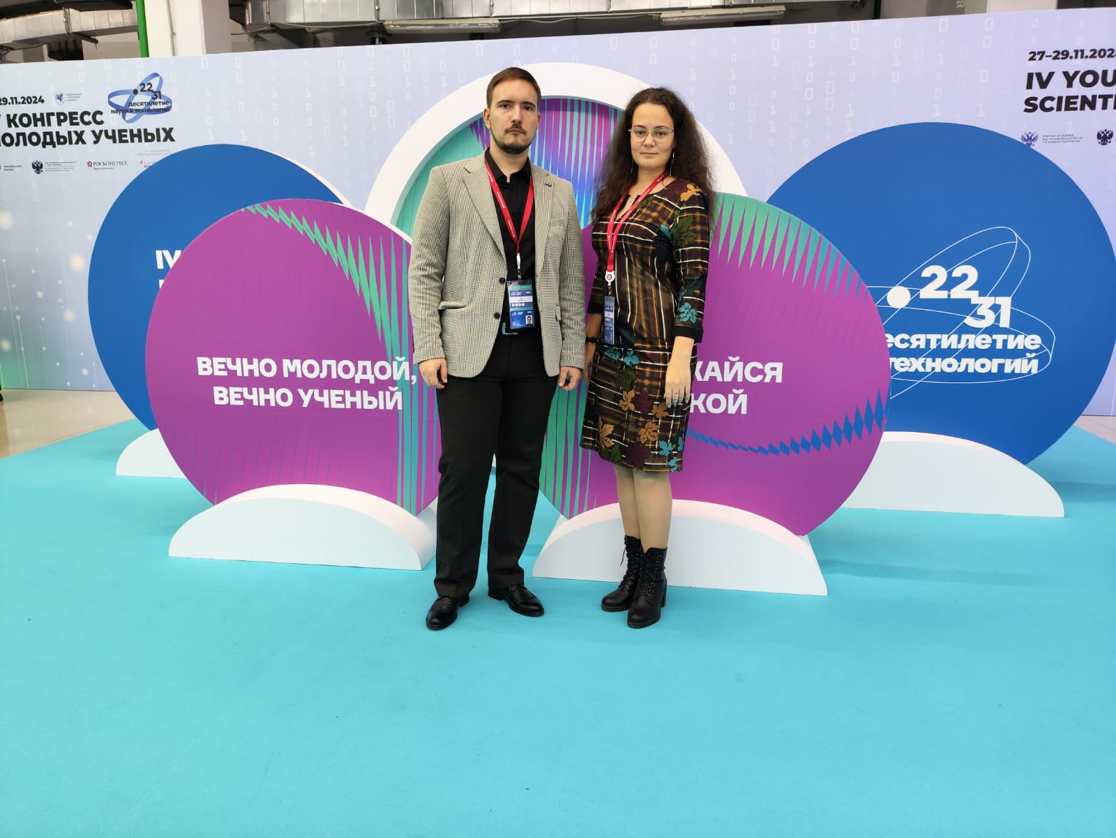 WhatsApp Image 2024-12-02 at 11.29.26