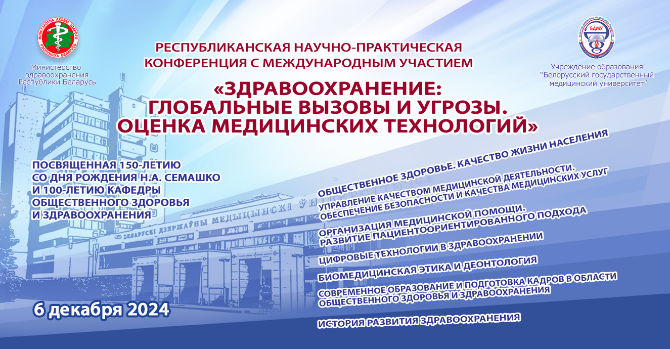 Zastavka-sayt-bolshaya