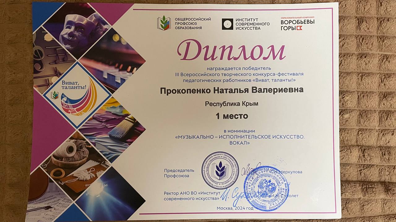 photo_5366442421401019730_y