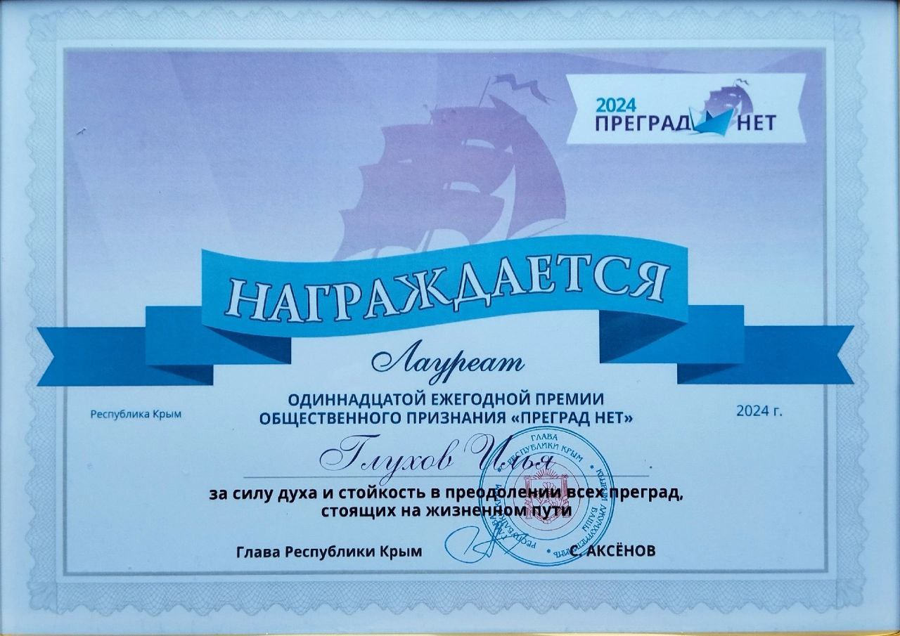 photo_5438403271300607105_y