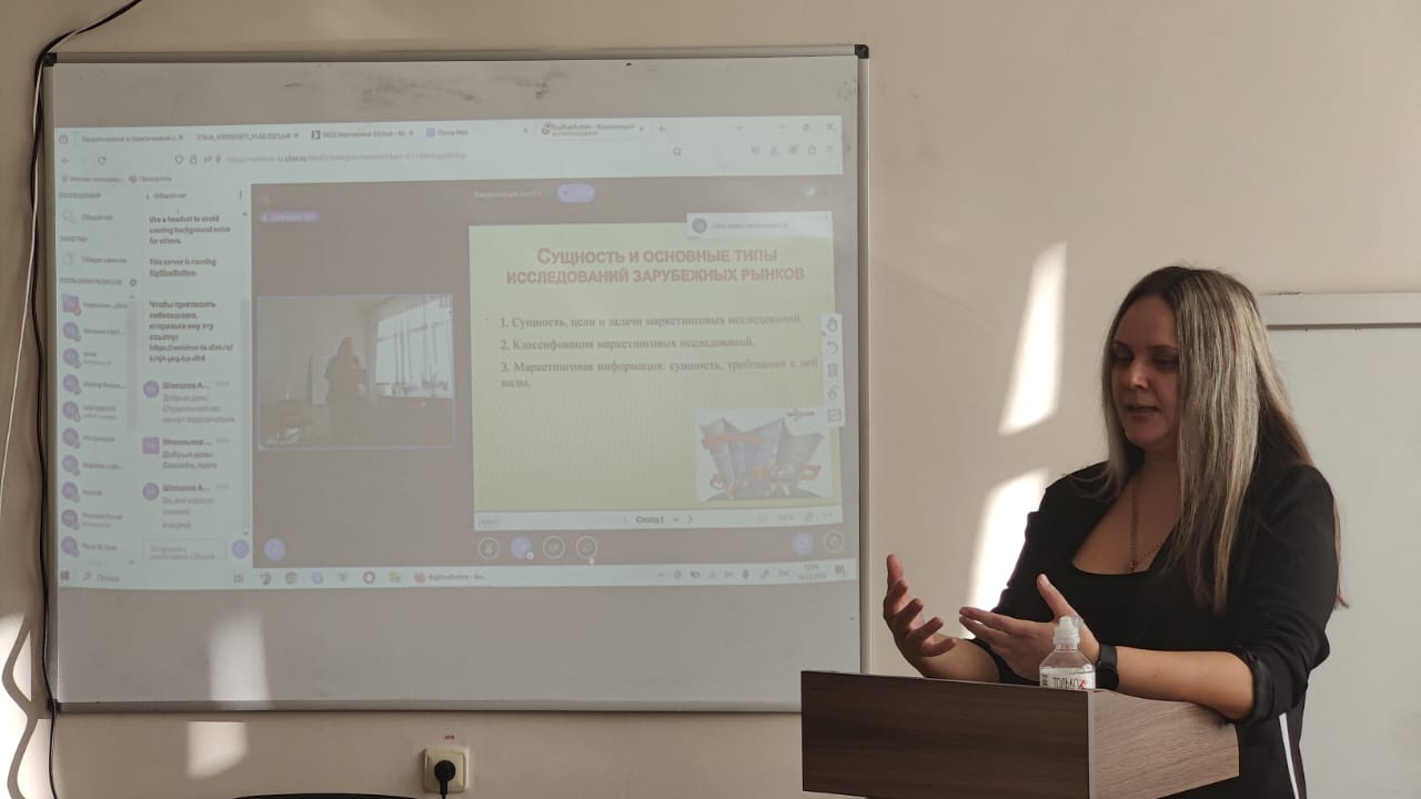 Изображение_WhatsApp_2024_12_19_в_13_02_30_6545fc7a