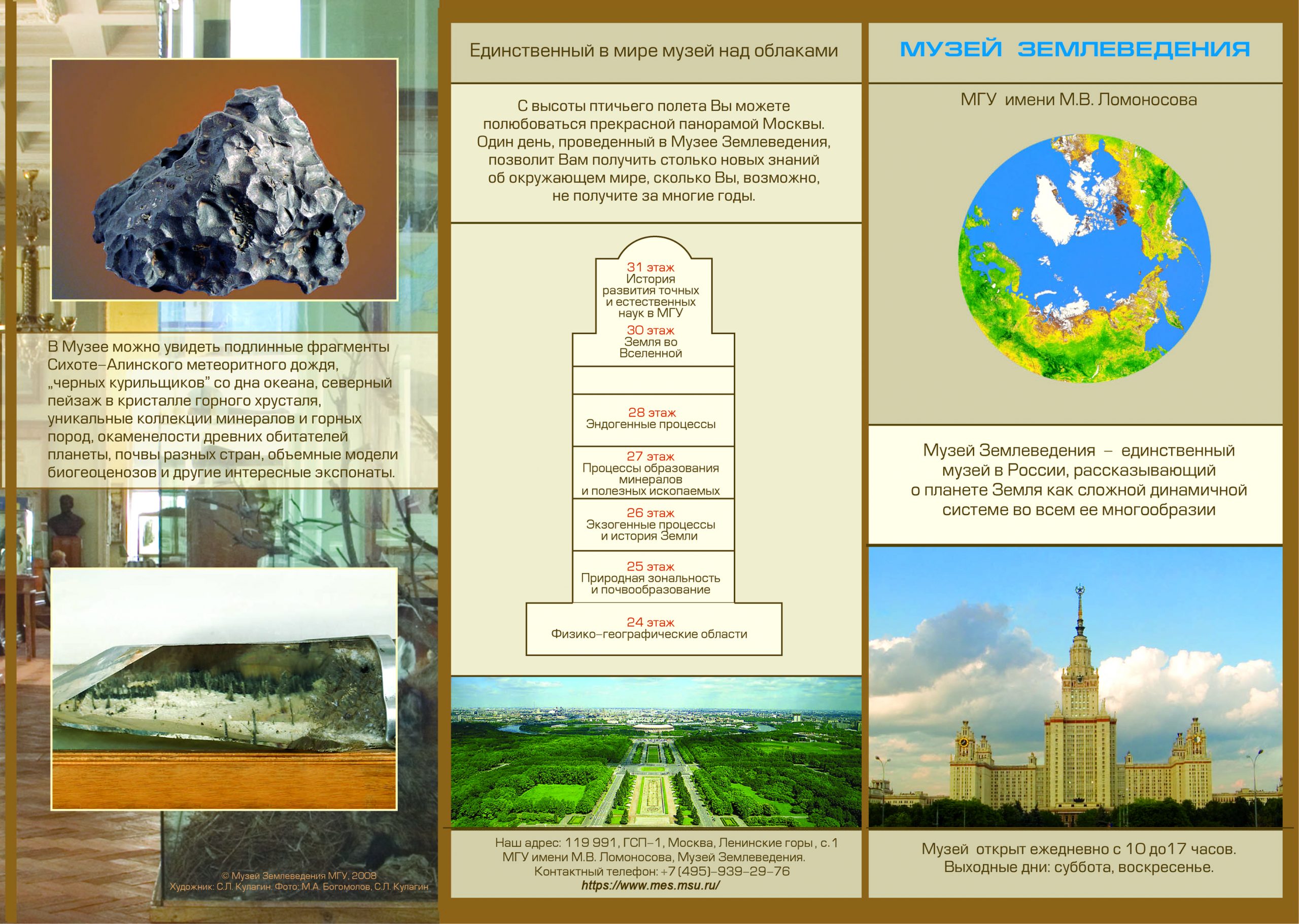 PHOTO-2025-02-06-22-46-09