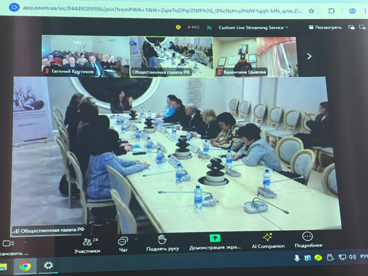 photo_2025-03-25_14-56-10