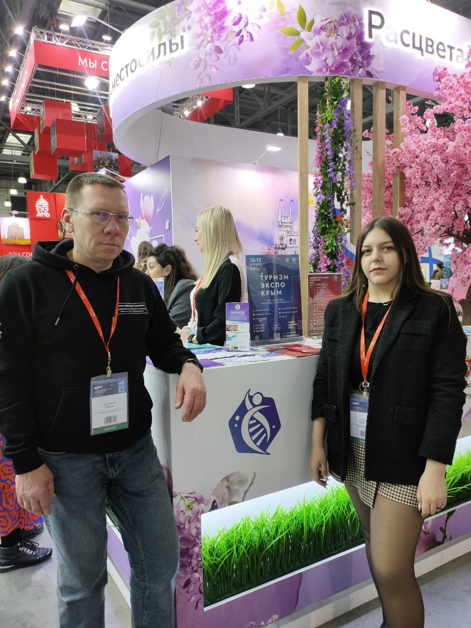 photo_5395665945818688699_y