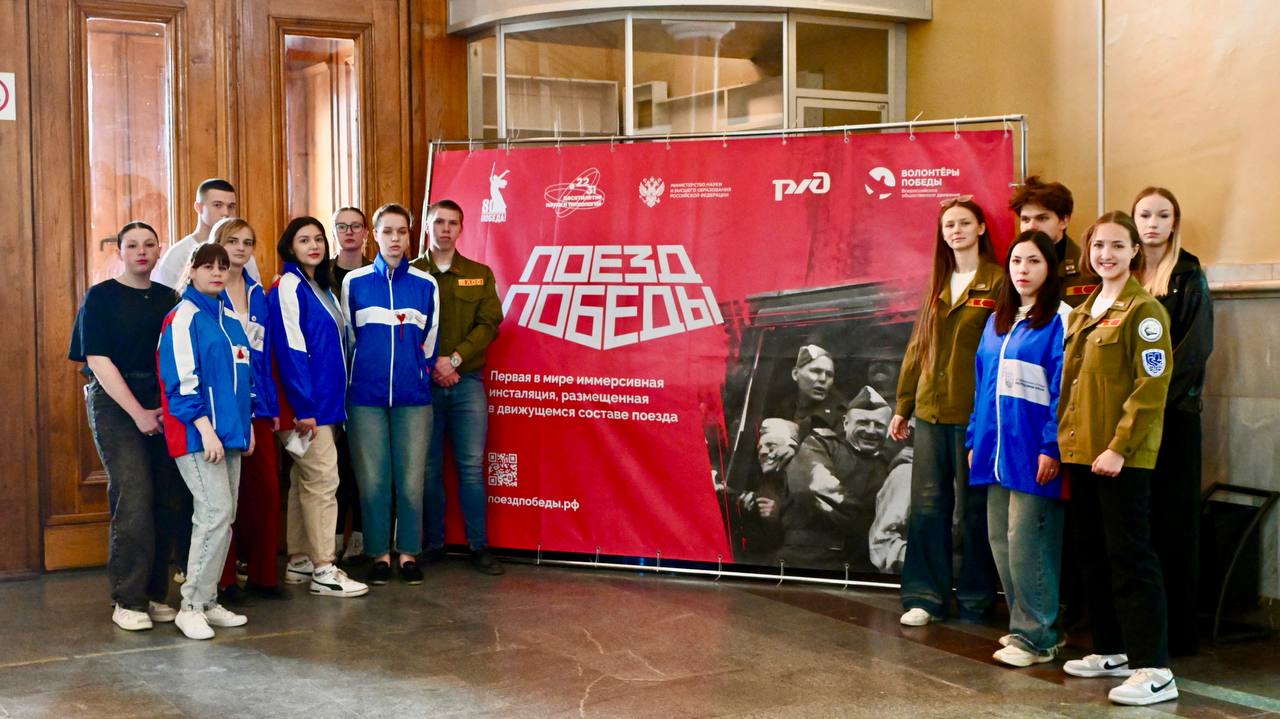 Более_10_тысяч_человек_за_3_дня_посетили_Поезд_Победы_4