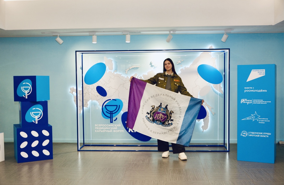 Пресс_релиз_Студенческие_медицинские_отряды_Крыма_приняли_участие_во_всероссийском_форуме_4