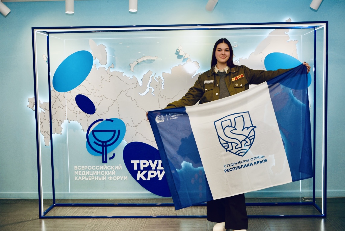 Пресс_релиз_Студенческие_медицинские_отряды_Крыма_приняли_участие_во_всероссийском_форуме_5