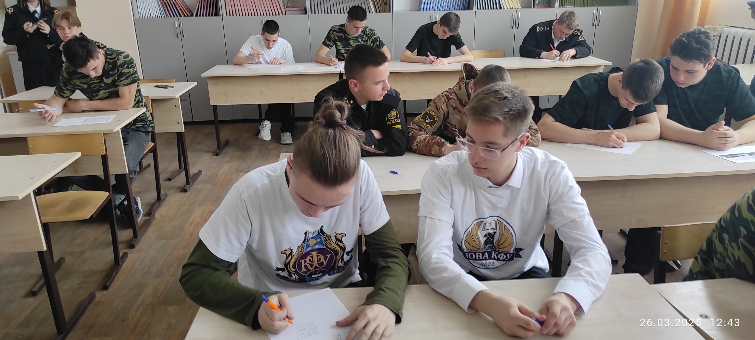 26.03.2025 Зарница - 2