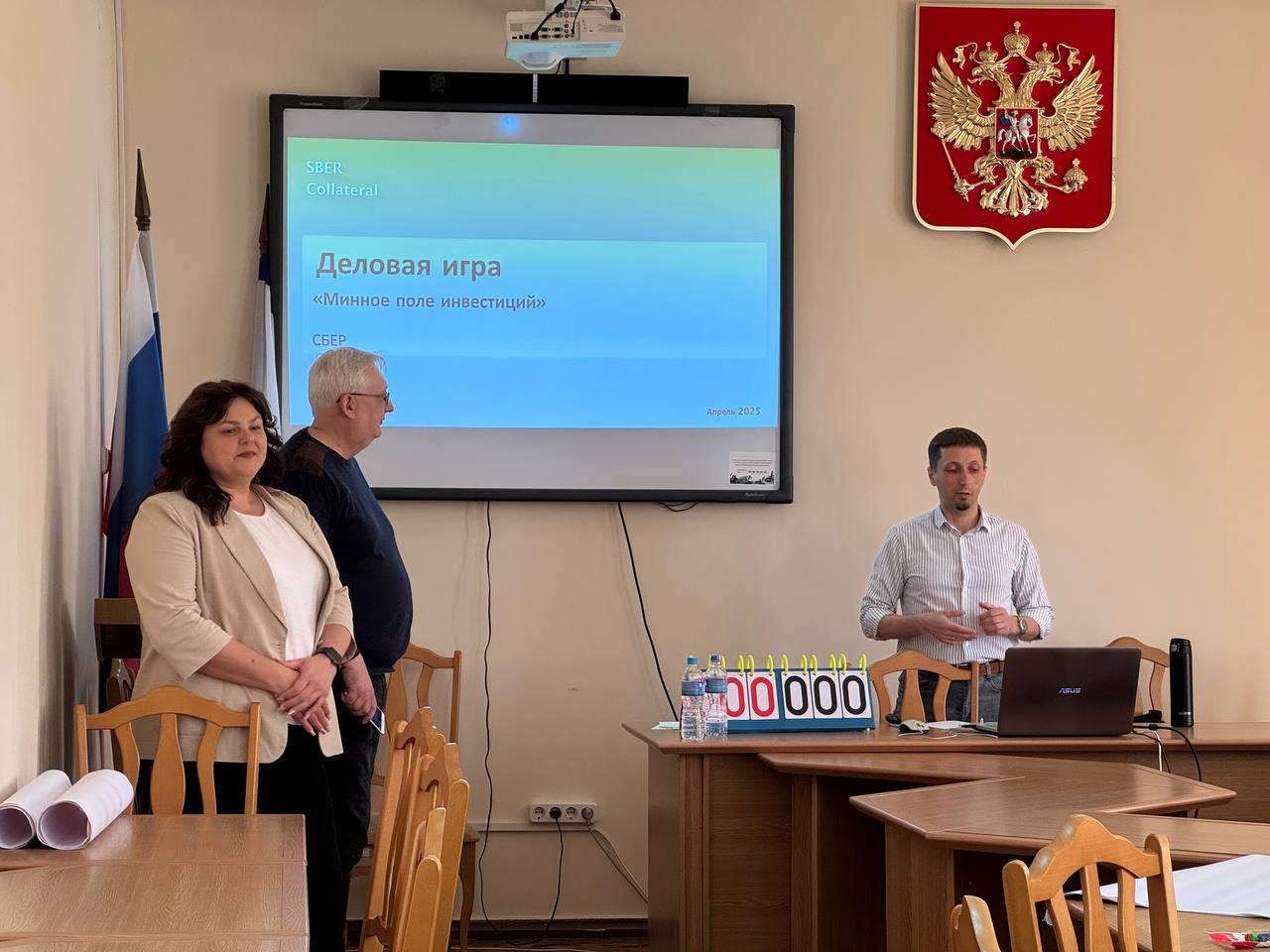 photo_2025-04-24_13-38-53