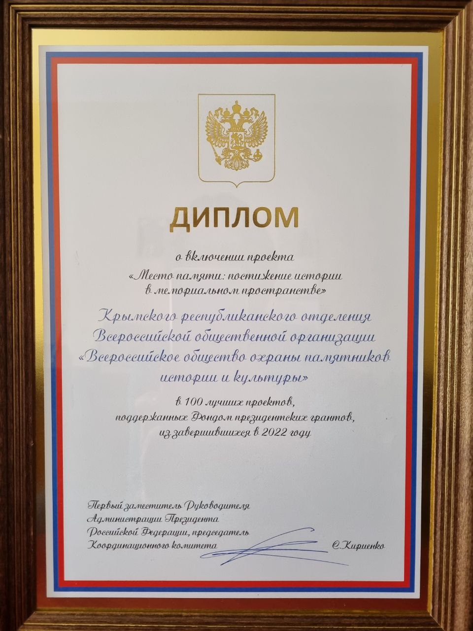 photo_5192737421211598762_y