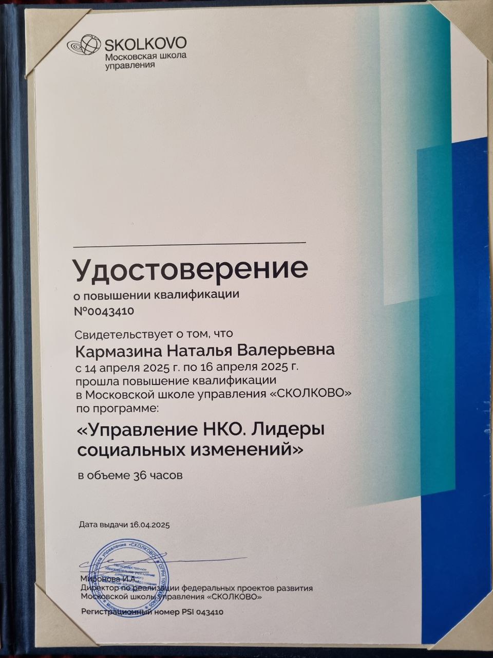 photo_5192737421211598764_y