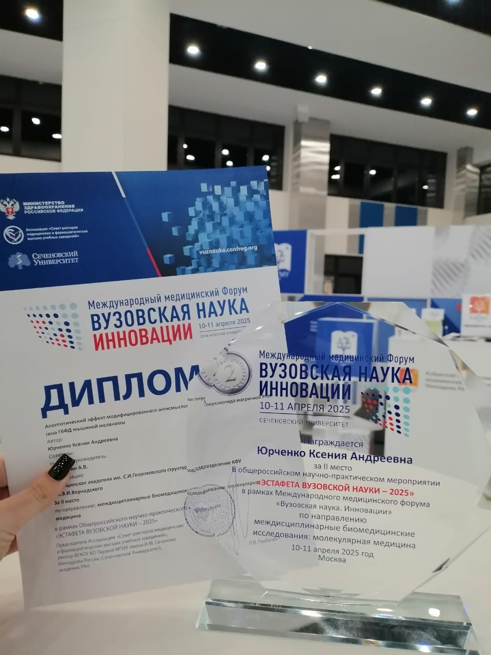 photo_5193104902908407433_y