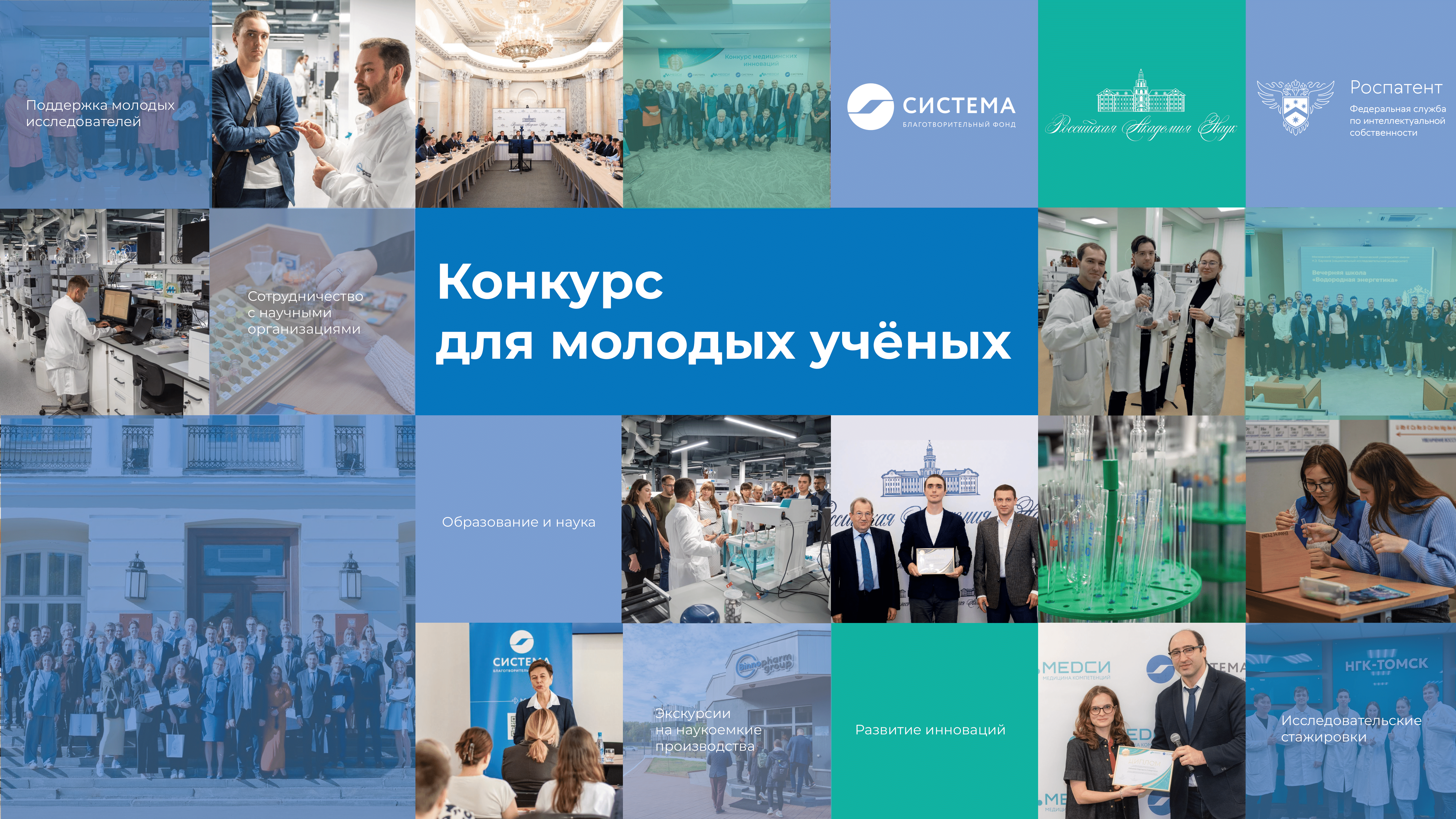 Заставка РАН 2025-1-1