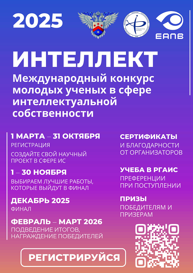 Картинка к объявлению