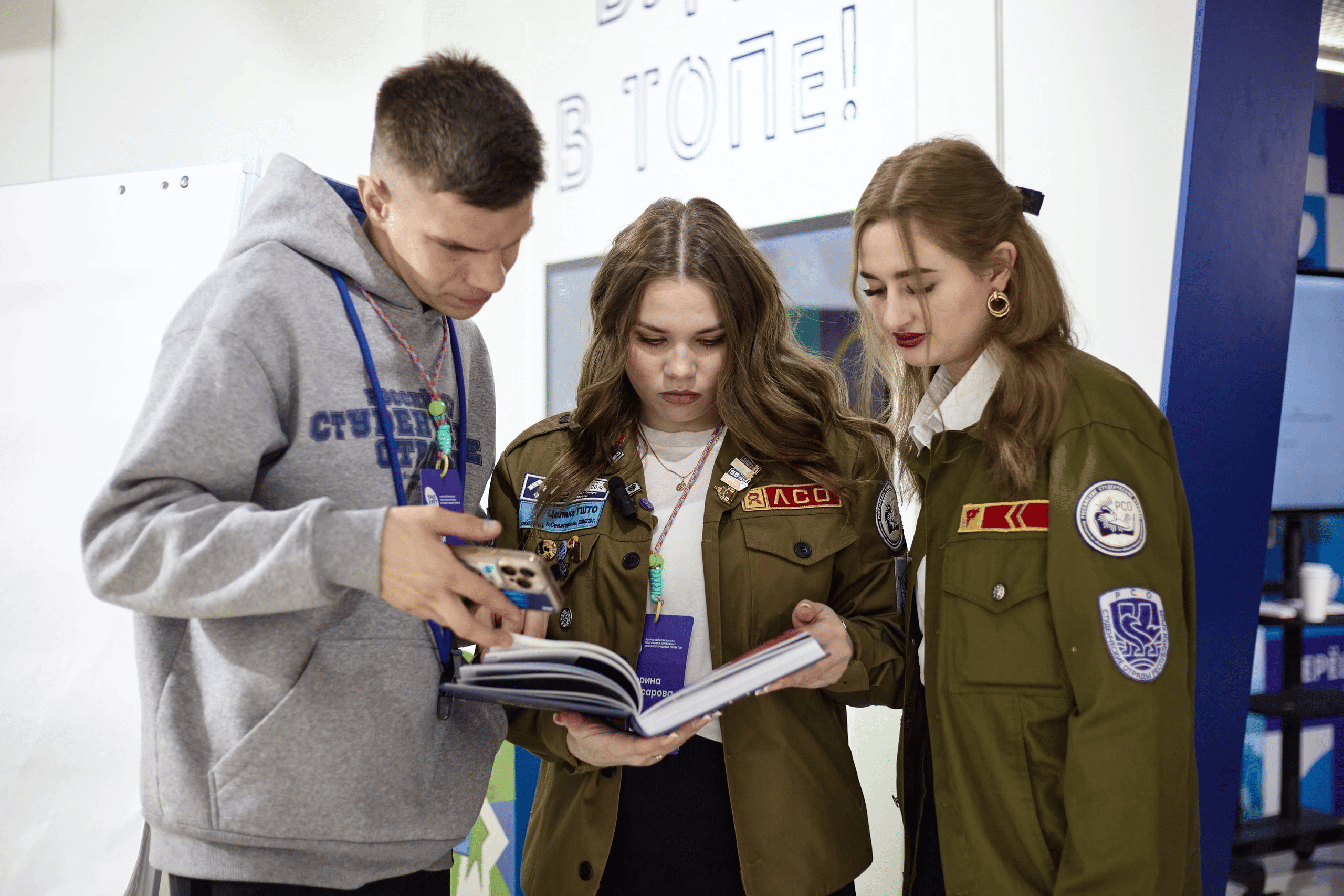 Студенты_Крыма_займут_руководящие_позиции_на_всероссийских_проектах_2