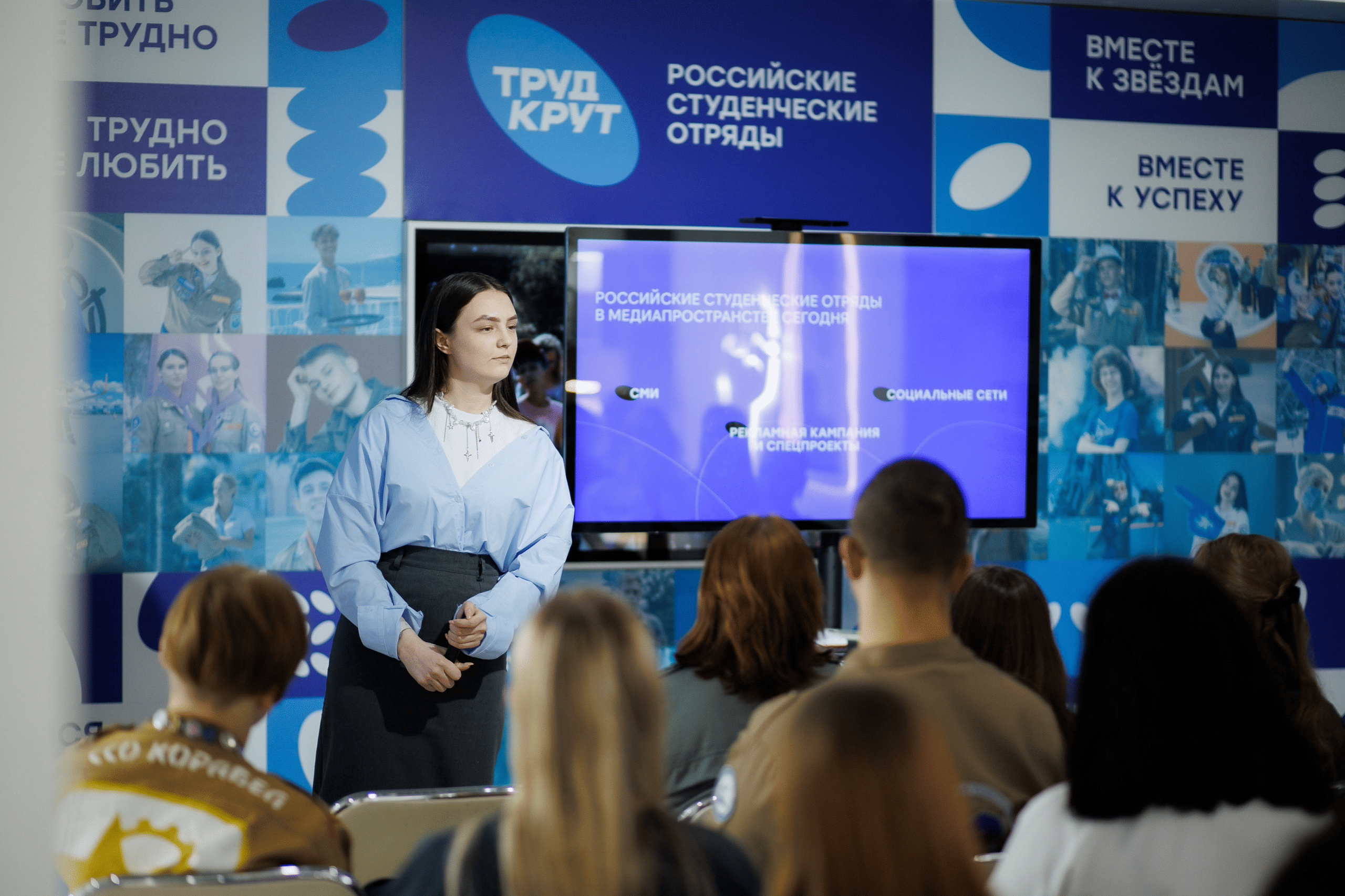 Студенты_Крыма_займут_руководящие_позиции_на_всероссийских_проектах_4