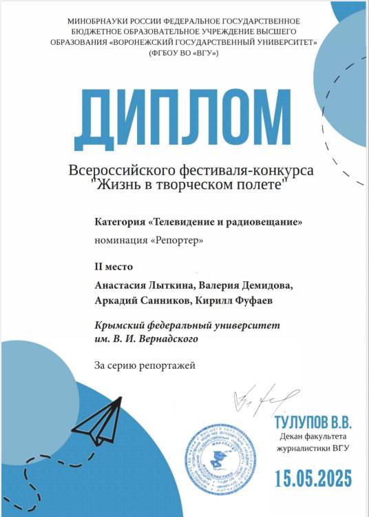 Screenshot_20250515_180807_Drive