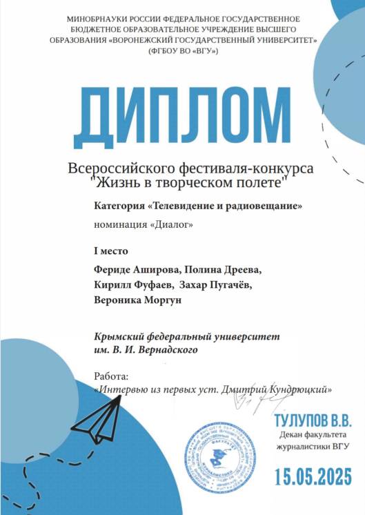 Screenshot_20250515_180828_Drive