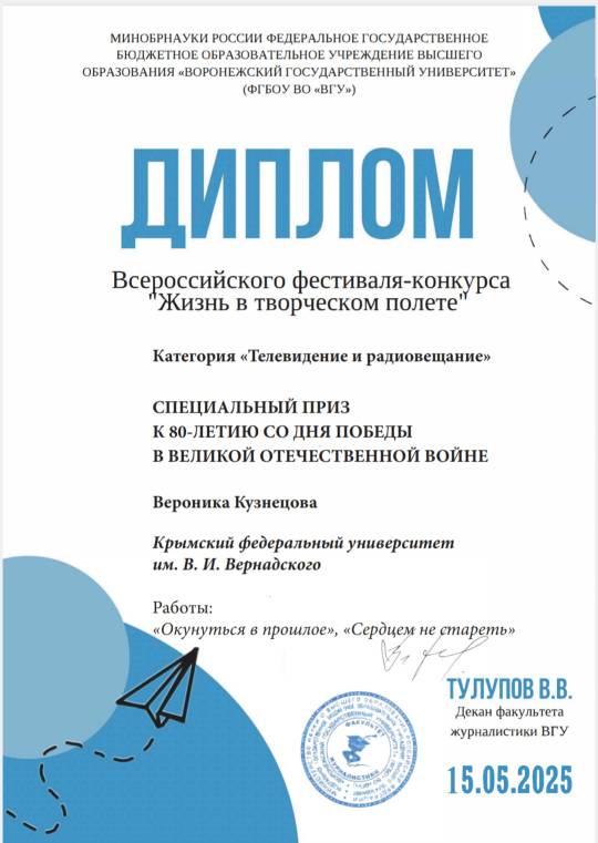 Screenshot_20250515_181413_Drive