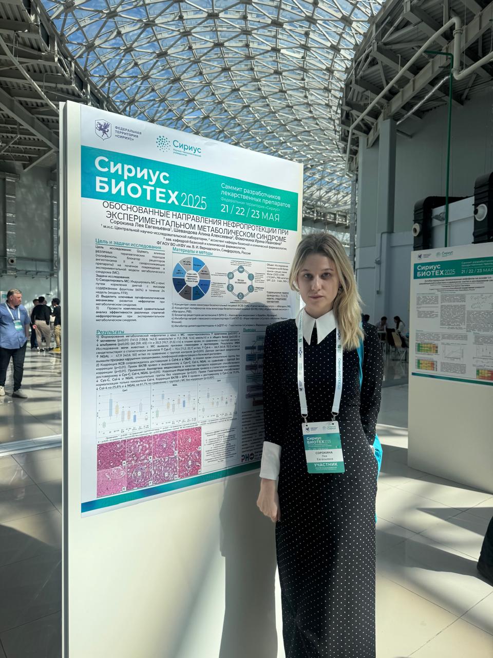 WhatsApp Image 2025-05-23 at 18.16.14