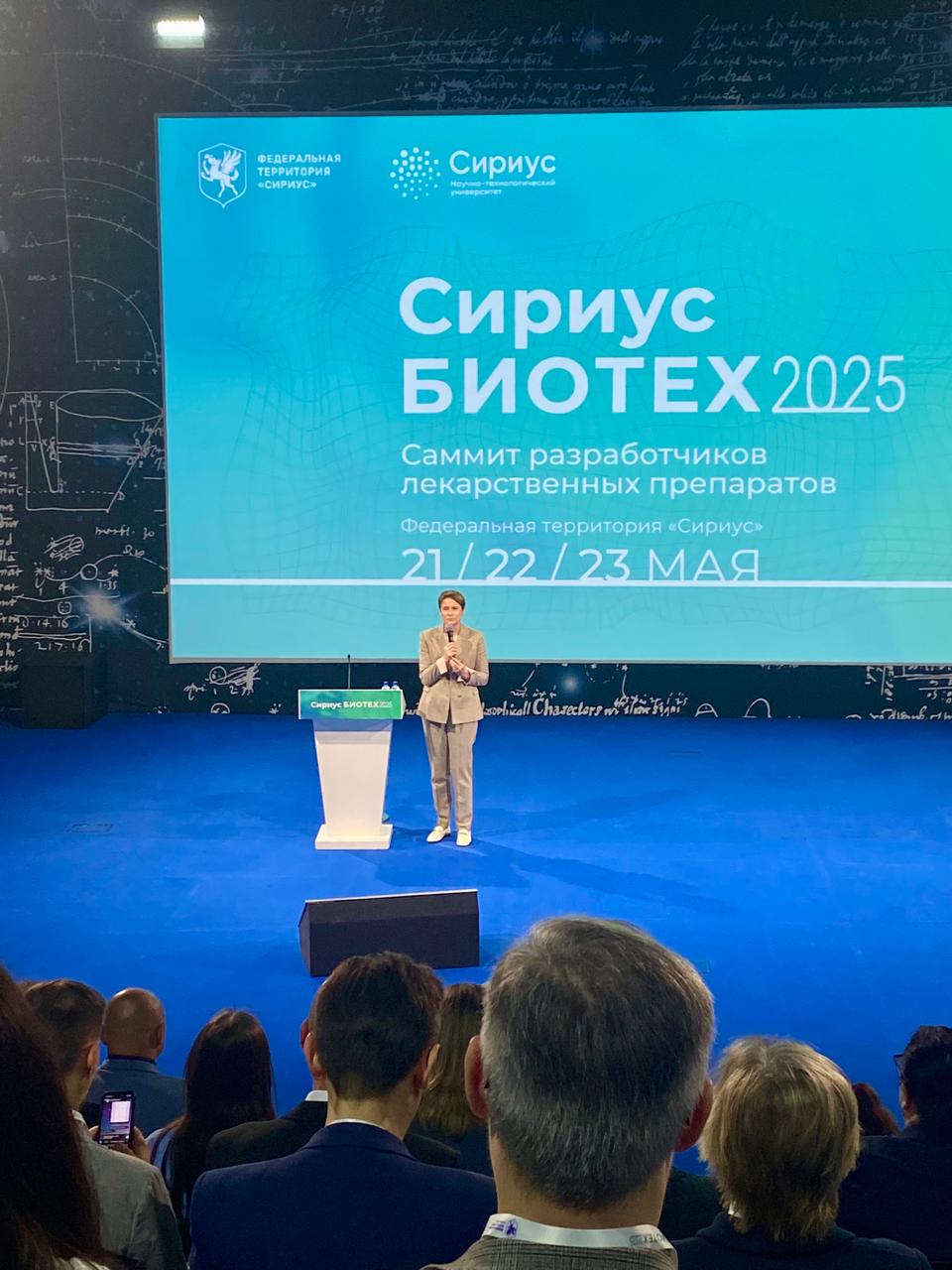 WhatsApp Image 2025-05-23 at 18.17.33