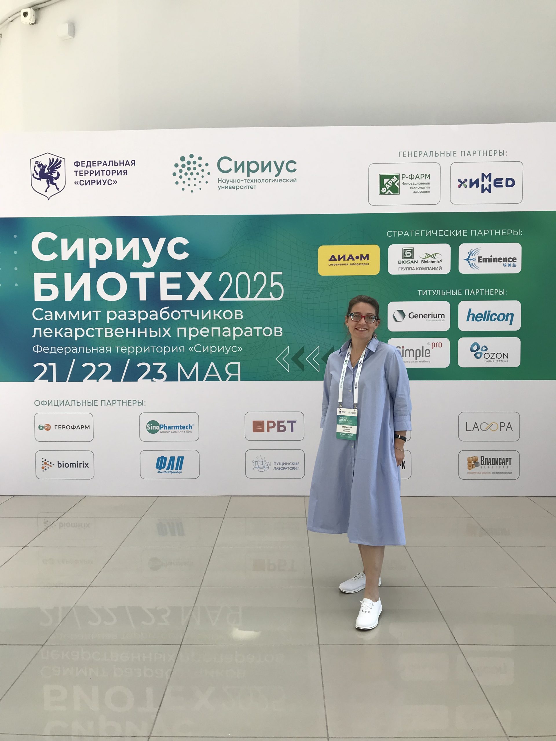 WhatsApp Image 2025-05-23 at 18.17.33