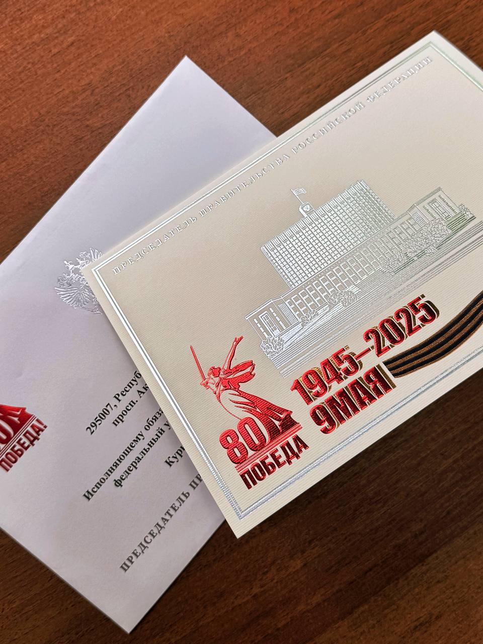 photo_5251672228007897940_y