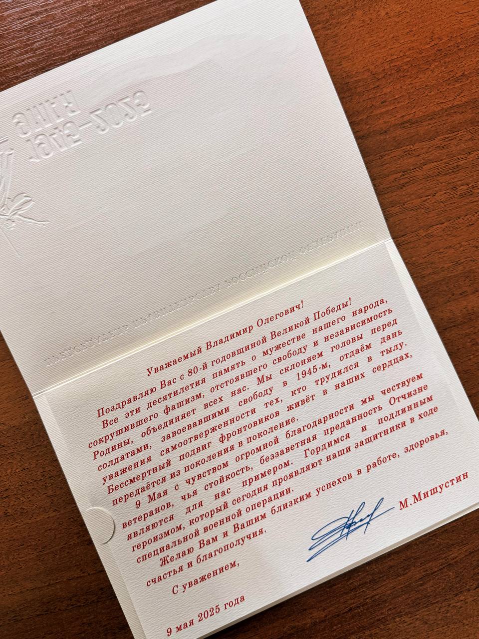 photo_5251672228007897941_y