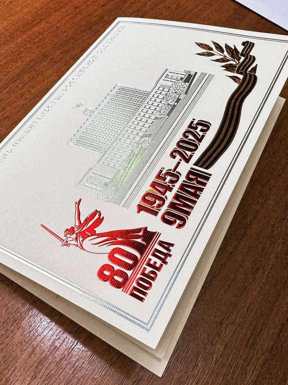 photo_5251672228007897942_y