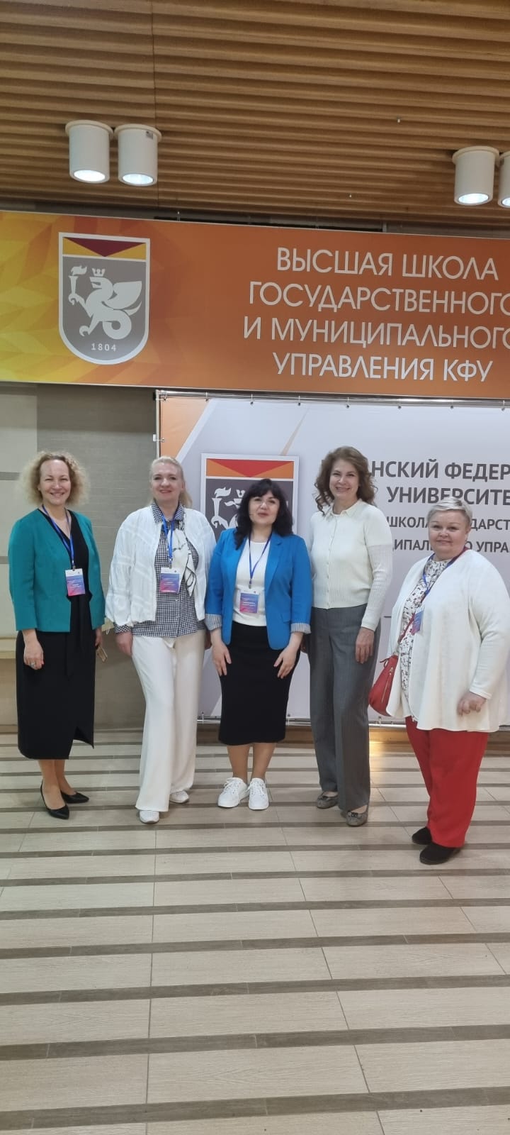 С ОРГАНИЗАТОРАМИ (1)