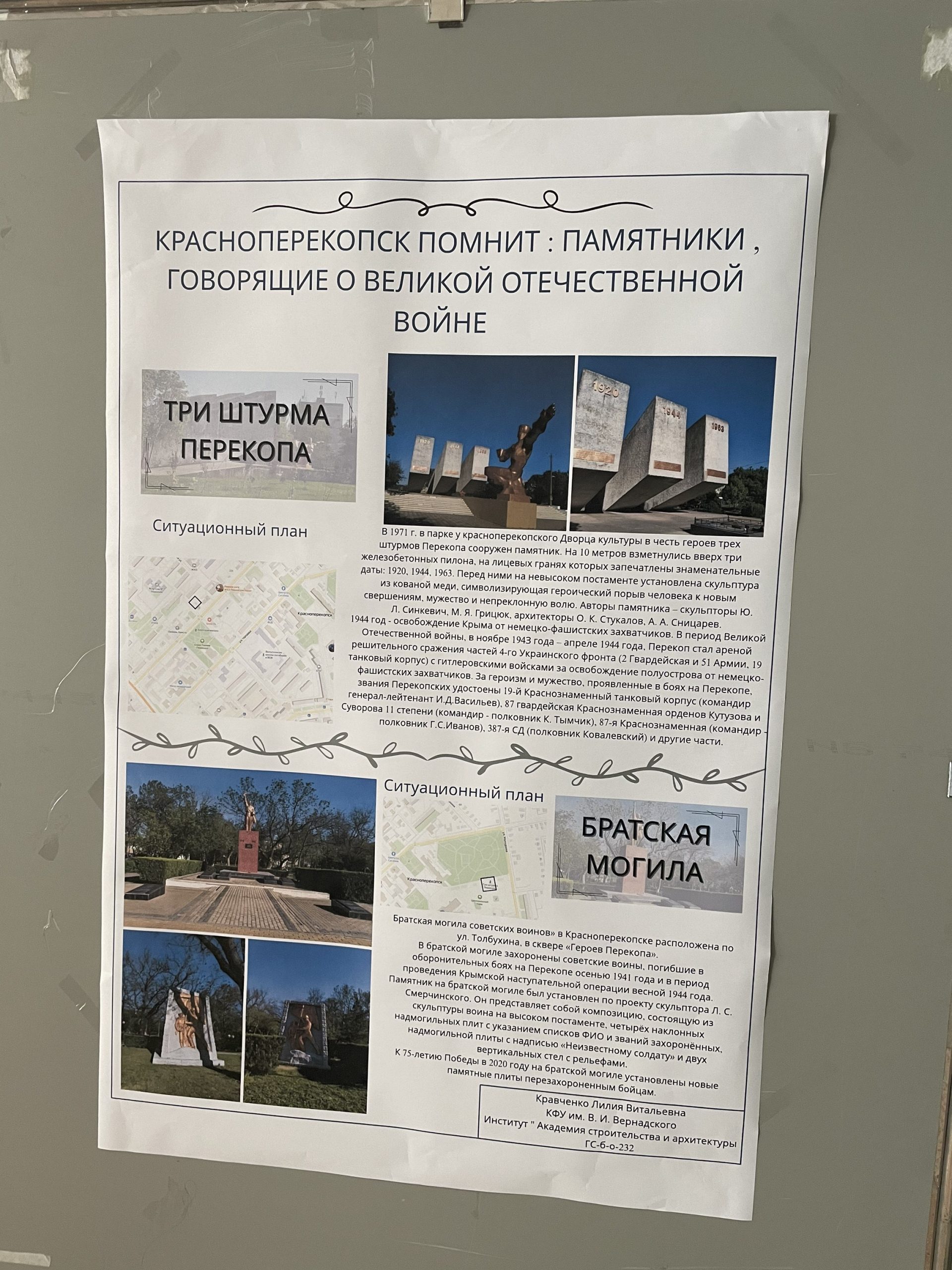 photo_2025-05-05_22-34-03