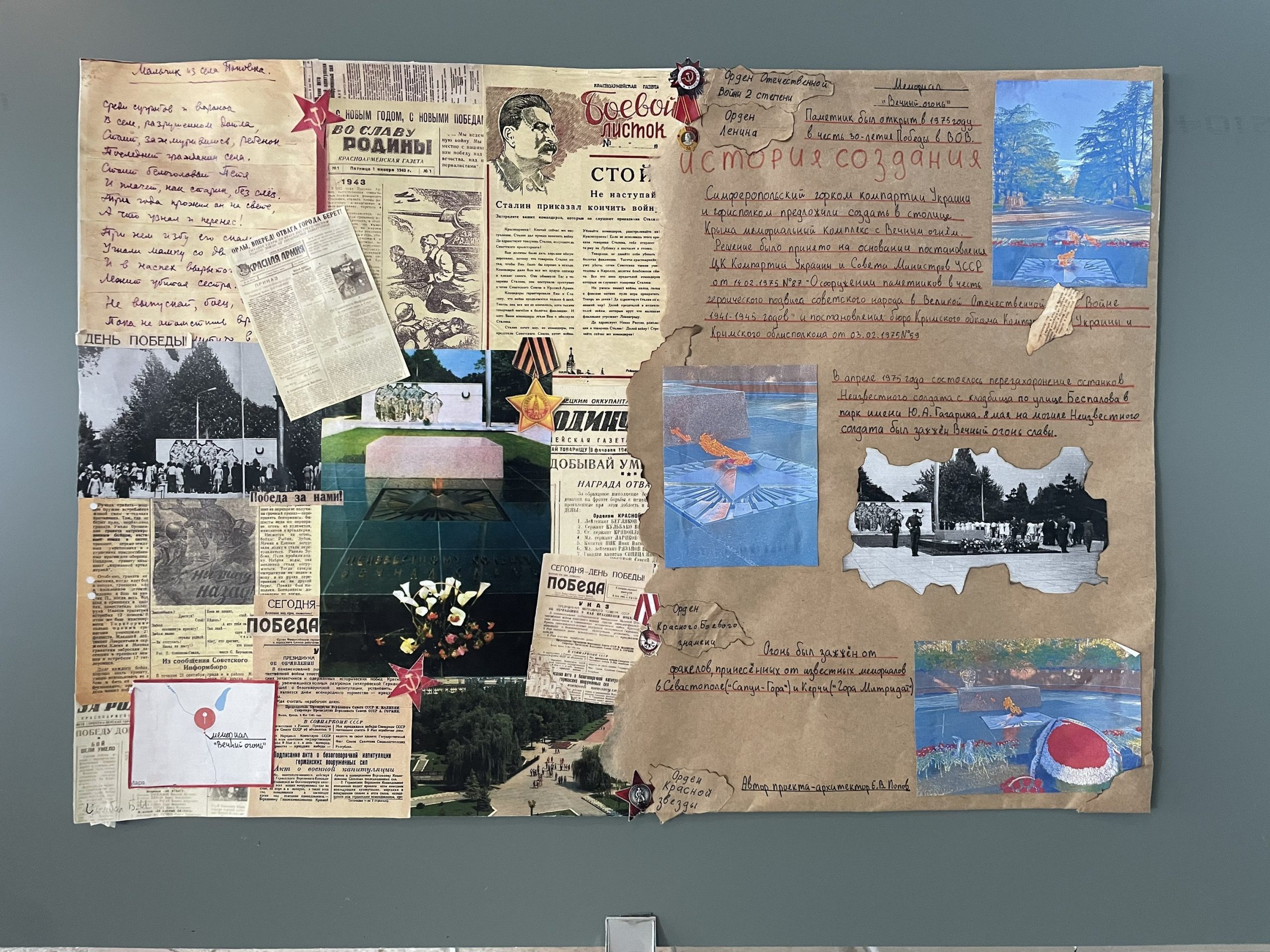 photo_2025-05-05_22-34-03