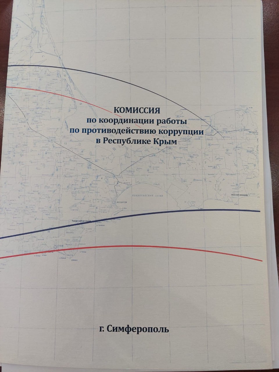 photo_5397925184515731700_y