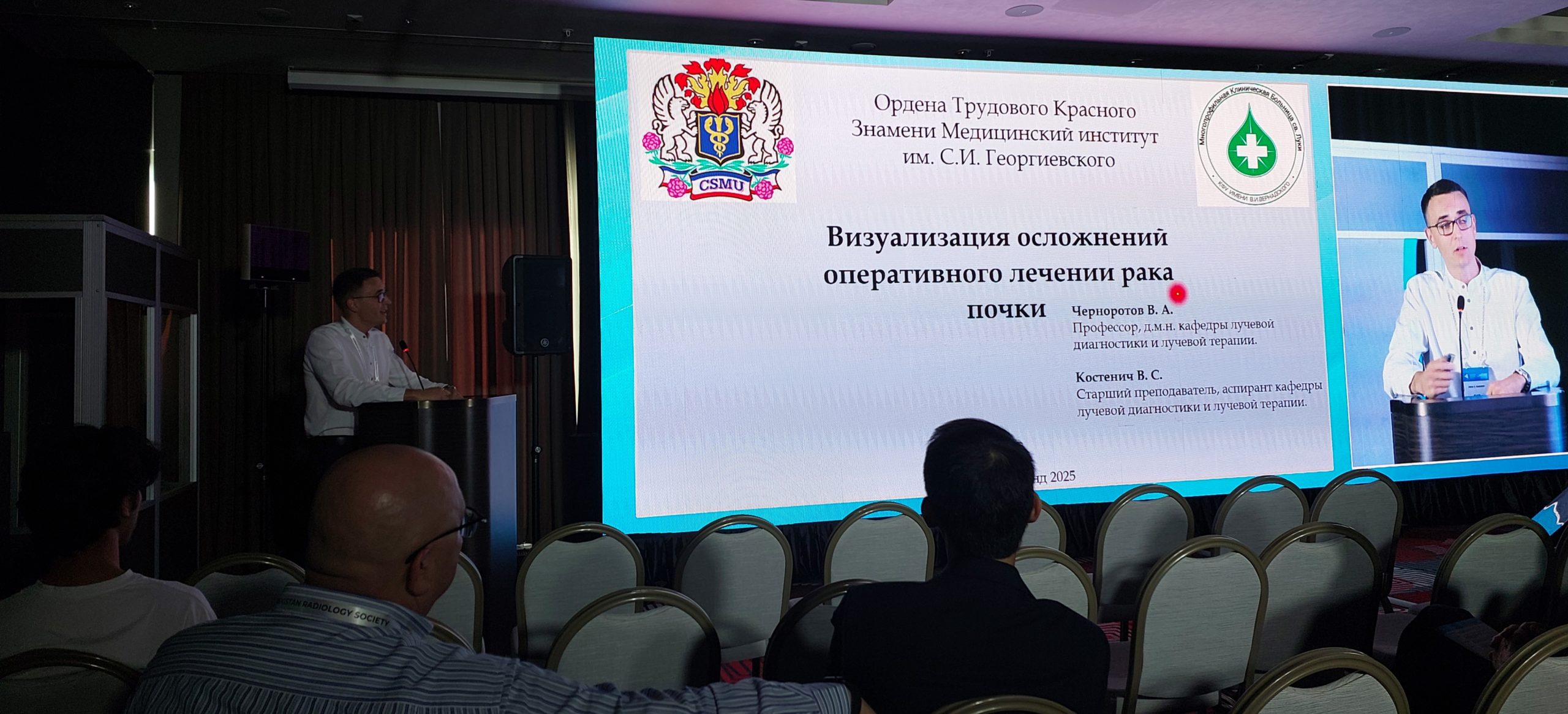 IMG_20250926_122336_050