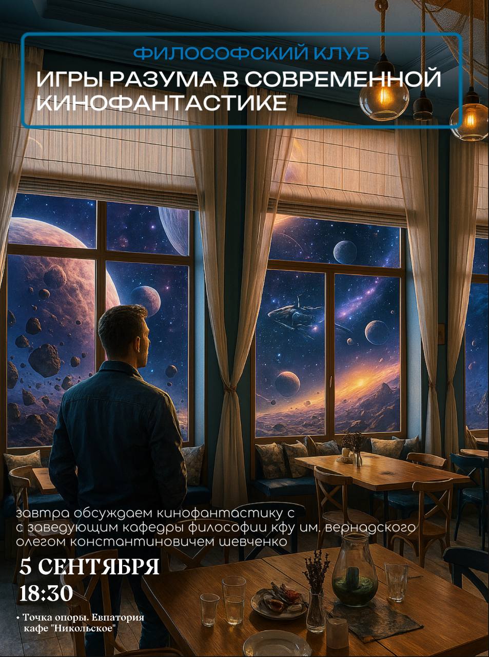 photo_2025-09-09_18-03-33