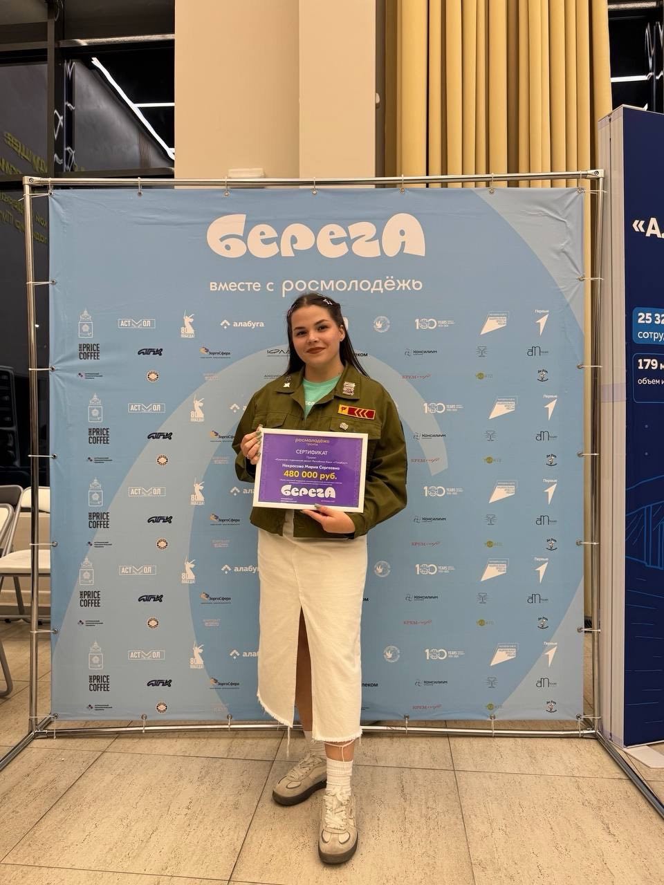 photo_2025-09-12_12-28-36