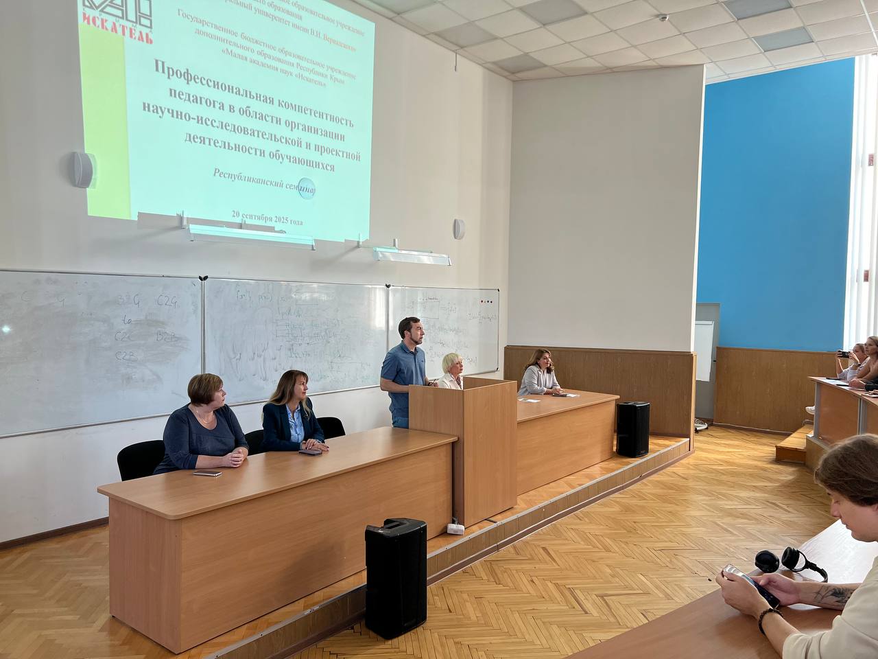 photo_2025-09-20_11-38-43