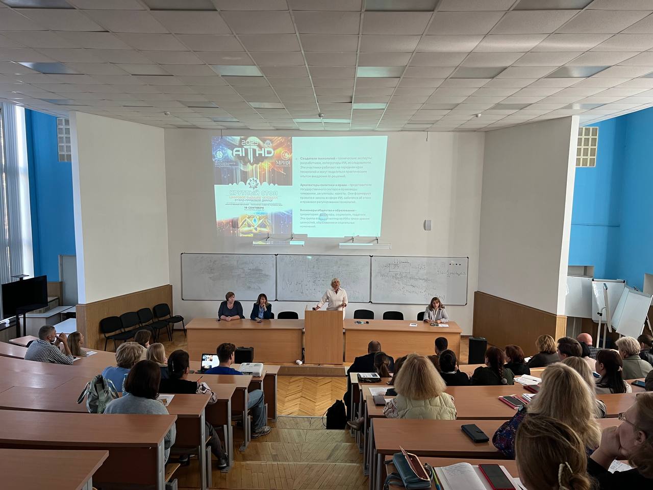 photo_2025-09-20_11-39-54