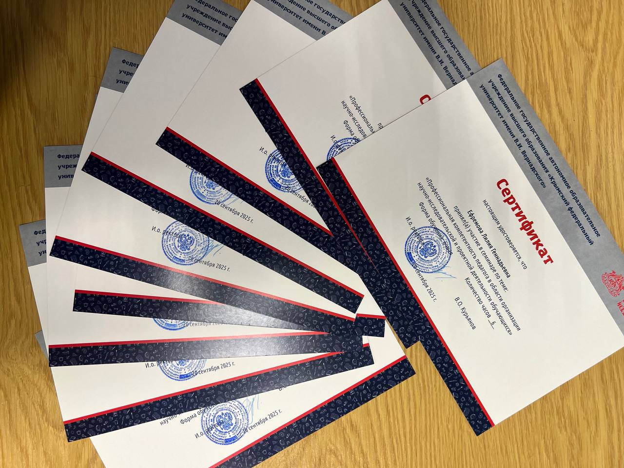 photo_2025-09-20_11-43-59