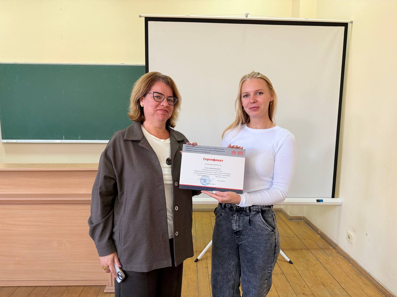 photo_2025-09-20_12-42-27