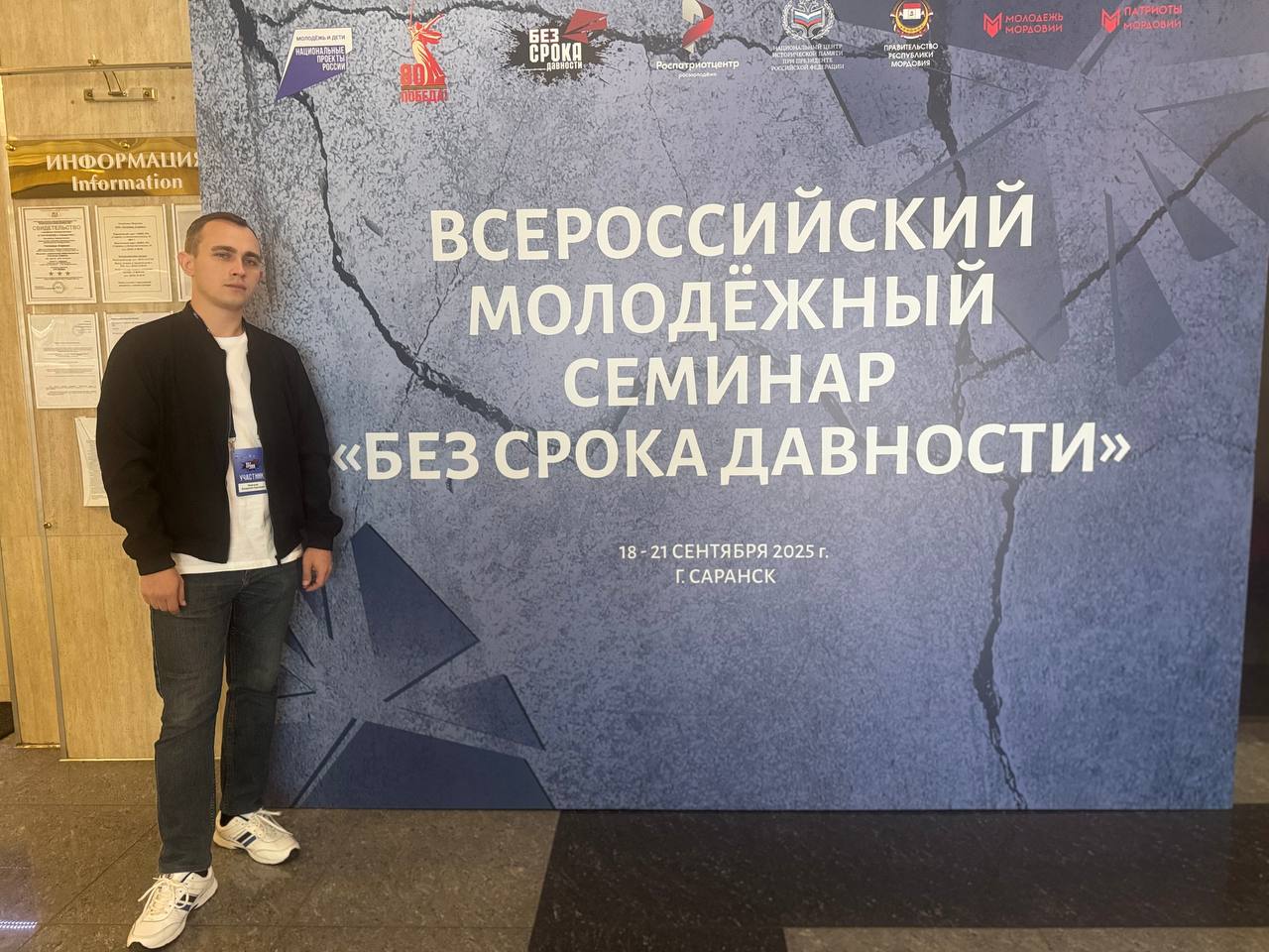 photo_2025-09-29_07-53-00